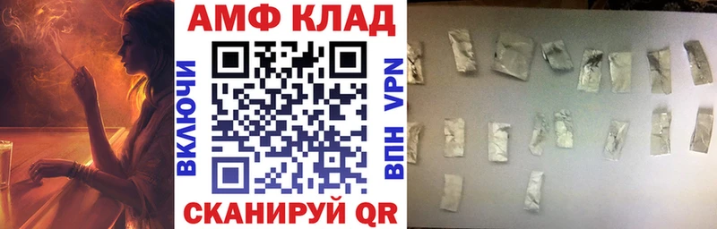 Купить где  Беломорск  Амфетамин Розовый 
