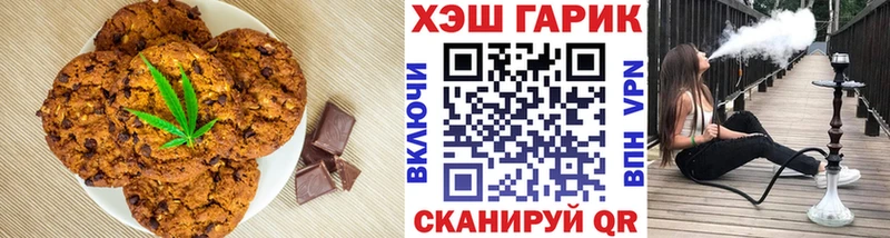 Купить закладки  Беломорск  Печенье с ТГК конопля 