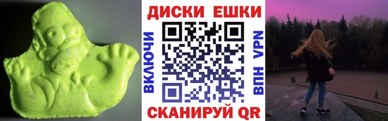 Купить  Беломорск  Экстази Punisher 