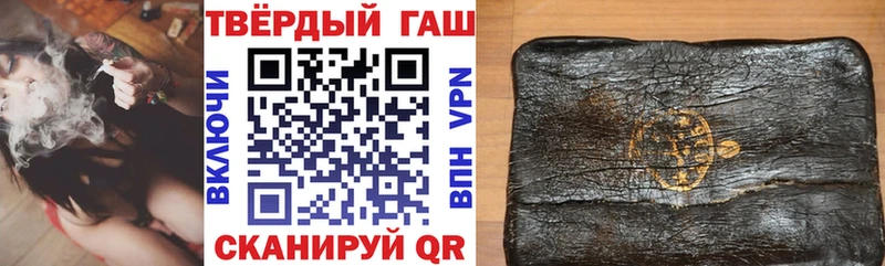 ГАШ hashish  Купить  Беломорск 