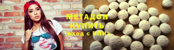 кокаин премиум Балахна