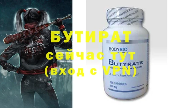 герыч Нея
