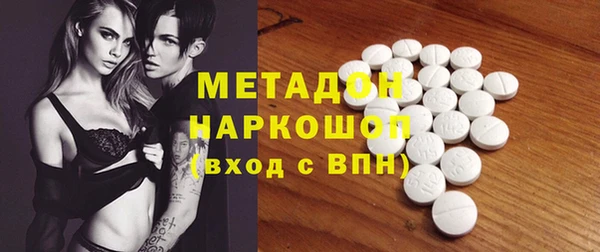 ECSTASY Балабаново