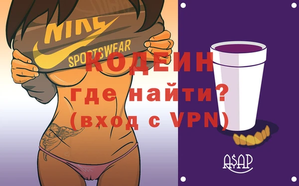сатива Нефтегорск