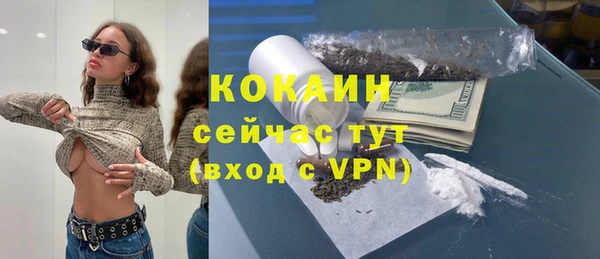 кокаин премиум Балахна