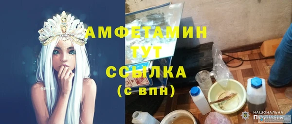 ECSTASY Балабаново