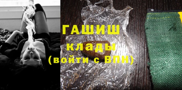 кокаин премиум Балахна