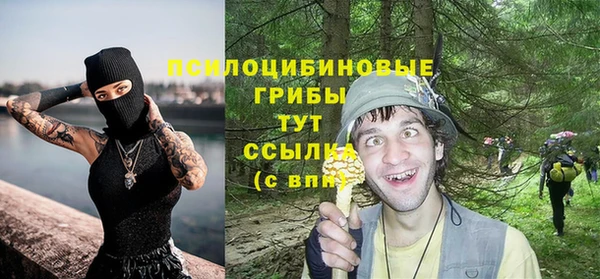 кокаин премиум Балахна