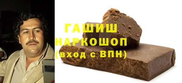 ALPHA-PVP Баксан