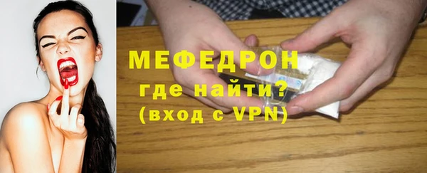 спайс Нефтекумск