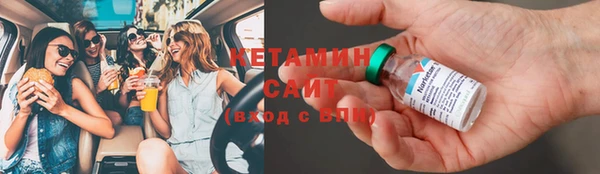 кокаин премиум Балахна
