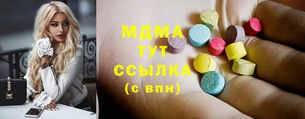 сатива Нефтегорск