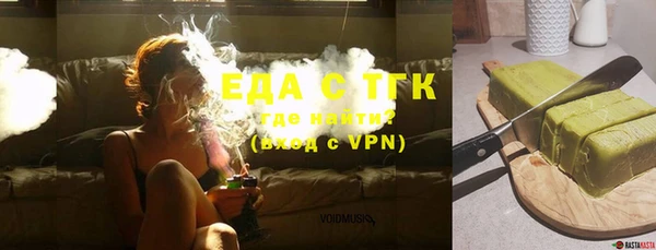 кокаин премиум Балахна