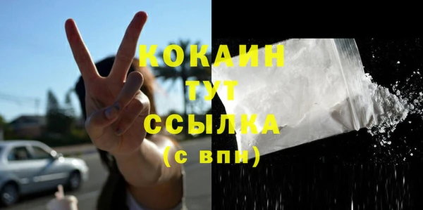 ALPHA-PVP Баксан
