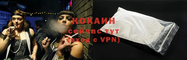 кокаин премиум Балахна