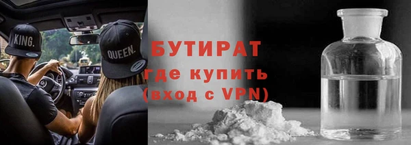 кокаин премиум Балахна