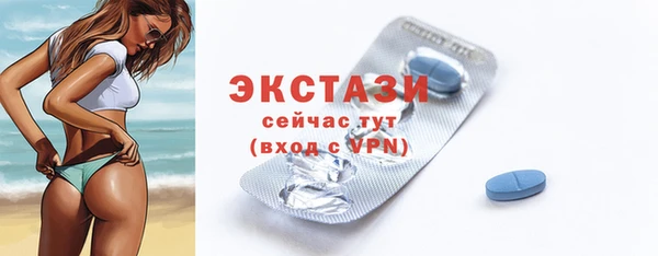ECSTASY Балабаново