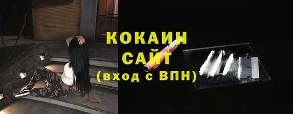 ECSTASY Балабаново