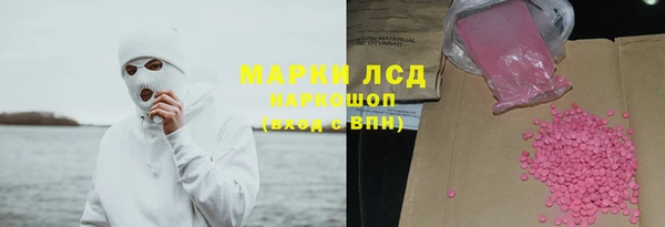 спайс Нефтекумск