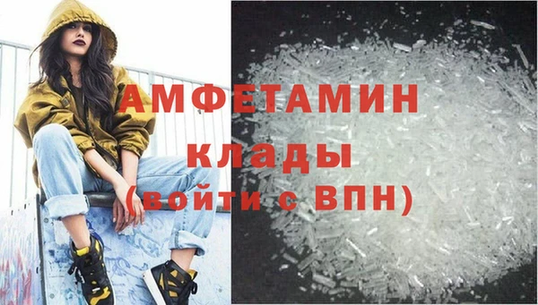 ALPHA-PVP Баксан