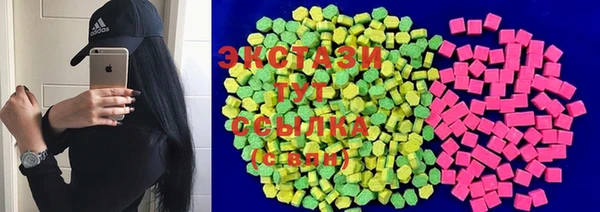 ECSTASY Балабаново