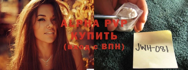 ECSTASY Балабаново