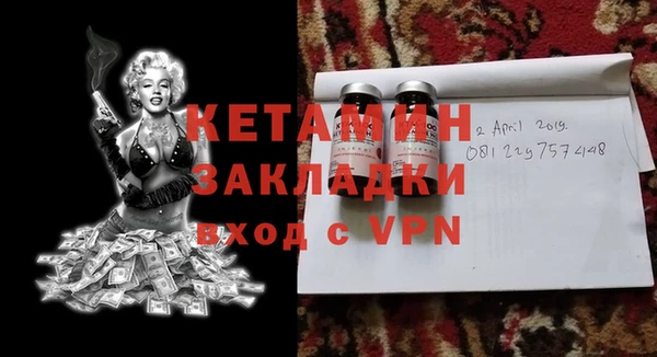 ECSTASY Балабаново