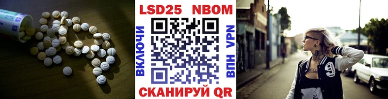 Купить где  Беломорск  LSD-25 экстази кислота 