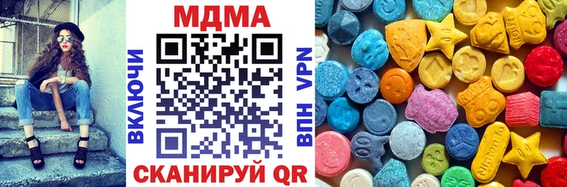Купить где  Беломорск  MDMA Molly 
