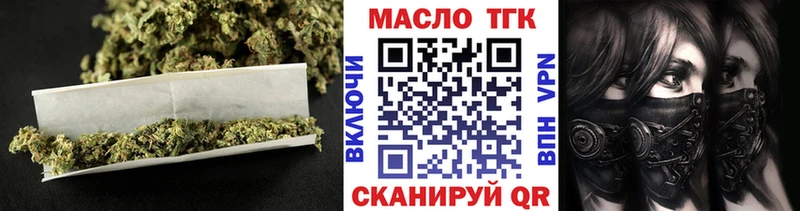 Купить закладки  Беломорск  ТГК концентрат 