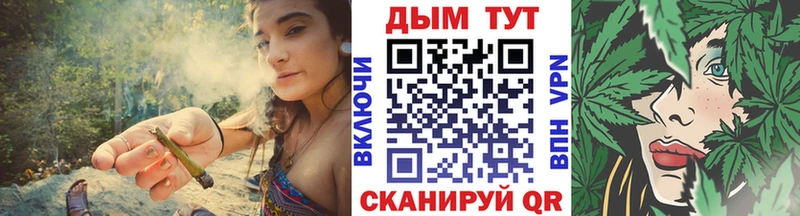 Марихуана VHQ  Купить  Беломорск 